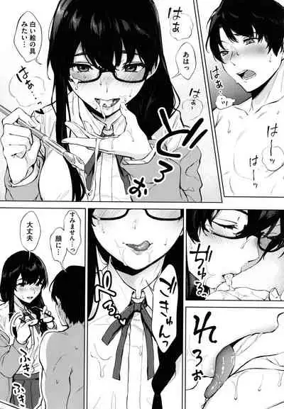 [Miyabe Kiwi] Fellatio no Tenshi - Fellatio Angel