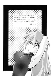 [SANBUN KYODEN] Onee-san to Asobou - Let's play together sister