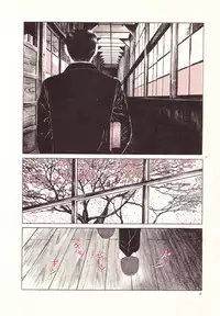 [Maruo Suehiro] Yume no Q-SAKU [English]