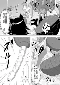 [Neko no Te Koubou (Nekomatsuri)] Narga Musume Haramasu Nerscylla (Monster Hunter) [Digital]