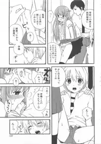 [Anthology] Otokonoko HEAVEN Vol. 02 Dokidoki Chikan Taiken