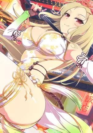 Master Ninja Senran Kagura NEW LINK - Oriental