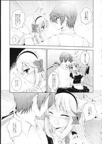 (C85) [ChromaticClip (AKI)] Fis no Koi Moyou