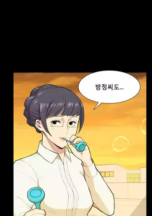 Stockholm Syndrome Ch.1-25