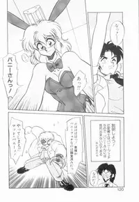 [Neriwasabi] Uruwashi no Wasabi Chazuke
