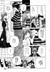 COMIC AUN 2004-11 Vol. 102