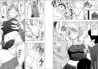 [Crimson (Carmine)] Virgin Train 2 [Episode 6]