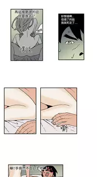 Moonlight 月红夜花1-14 (chinese)