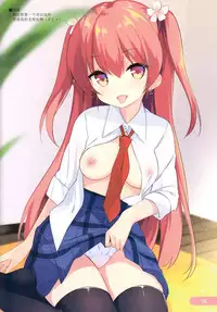 (SC2018 Spring) [DOGYEAR, croix crown (Kujou Danbo, Mimura Zaja)] DC#01/KAGAMI SHIORI [Chinese] [绅士仓库汉化]