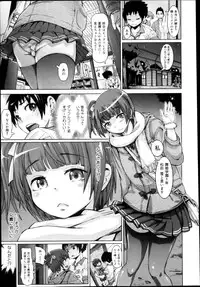 COMIC Maihime Musou Act. 04 2013-03