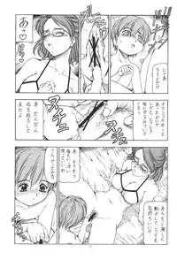 (SC19) [Toraya (ITOYOKO)] GPM.XXX.ANIMATION Shounen Aika BOYS ELEGY (Gunparade March)