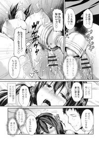 [Enomoto Hidehira] Yawashiko Chichi Megami [Digital]