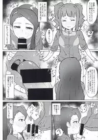 (C92) [Koorogi Comics (Uron)] Takatsuki Yayoi ni Chinko o Hayashita Batsu de Minase Iori ga Oshioki Sareru Hon (THE IDOLM@STER)