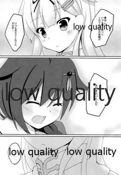 (C89) [Asatsuki Aoi (Iris Lily)] Yuki no Koidoke (Kantai Collection -KanColle-)