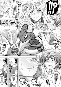 (COMIC1☆11) [DIOGENES CLUB (Haikawa Hemlen)] Omakase Fudeoroshi Galko-chan (Oshiete! Galko-chan)