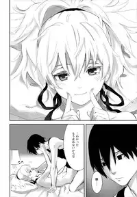 (C84) [Ajisaidenden (Kawakami Rokkaku, Takanashi Rei)] in scores (DARKER THAN BLACK)