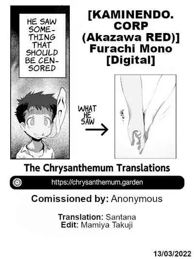 [KAMINENDO.CORP (Akazawa RED)] Furachi Mono | The Mischievous [English] {Chrysanthemum} [Digital]