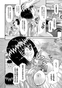 comic KURiBERON 2016-05 Vol. 43 [Digital]