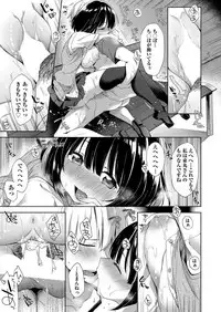 COMIC AUN 2017-12 [Digital]