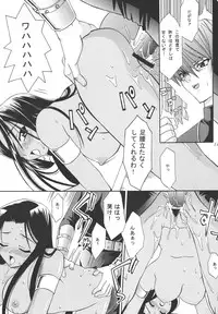 [Teruo Haruo (Kanekiyo Miwa)] IRON ROSE (Yu-Gi-Oh!) [Digital]