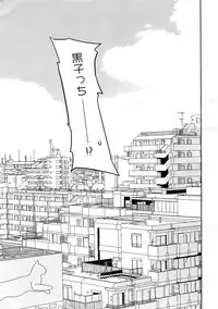 (C89) [Bakuchi Jinsei SP (Satsuki Fumi)] Kanpeki Kareshi to Zettai Ryouiki Ouji-sama -Love the World- (Kuroko no Basket)