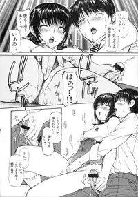 [MG Joe] Tonari no MINANO sensei Vol.2