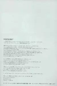 (C73) [Zerohaku (Fuji Mako)] Yoake, Mae (The Melancholy of Haruhi Suzumiya)