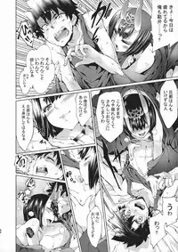 (C94) [Jet-Black Baselarde (Kuno Touya)] GARDEN NIGHT Shikkoku no Baselarde FGO hon Soushuuhen (Fate/Grand Order)