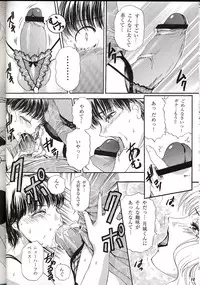 (C62) [Amania9s (The Amanoja9)] She-Male Magazine Behaviour 11