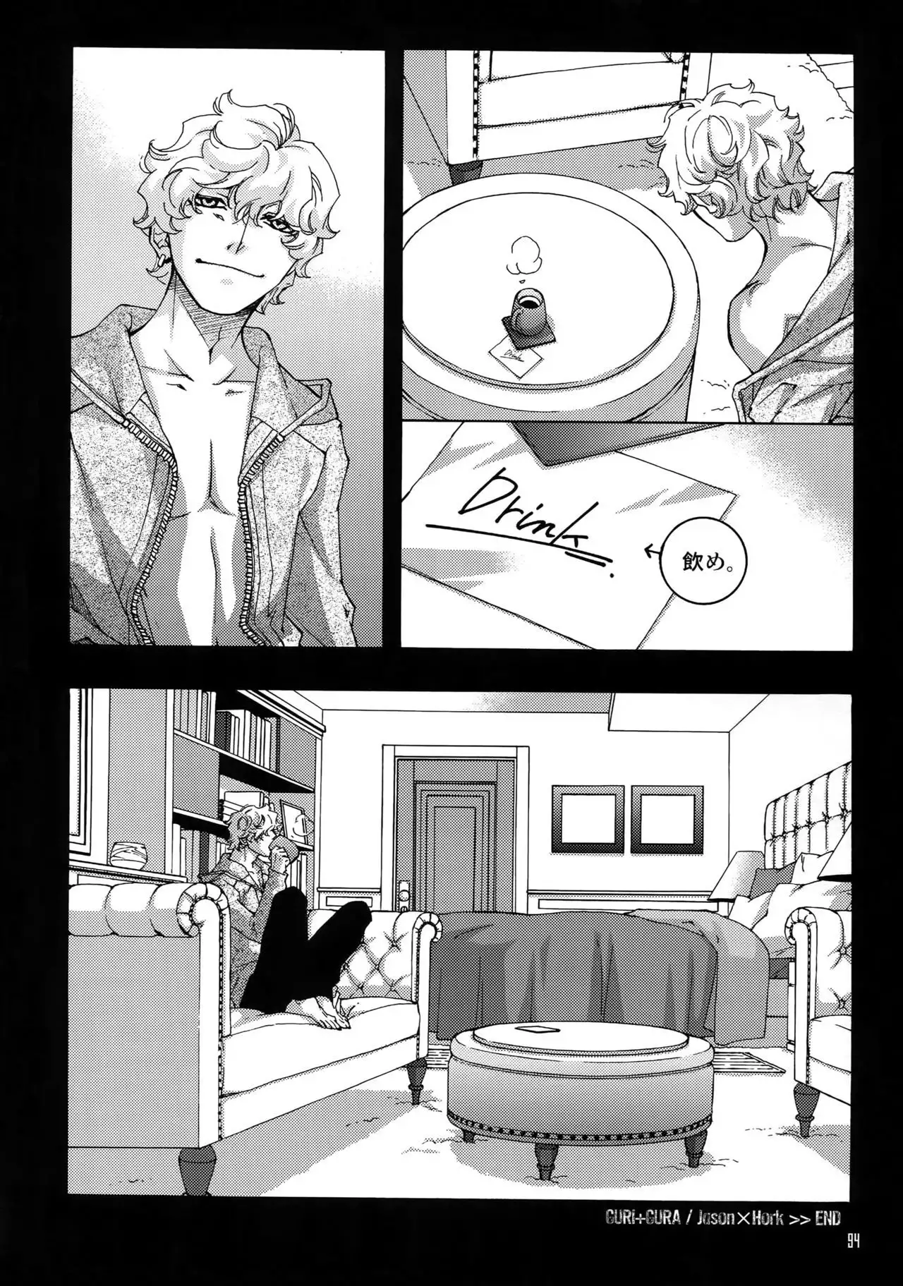 FAKE:2ND/BACK STAGE PASS COLLECTION 02