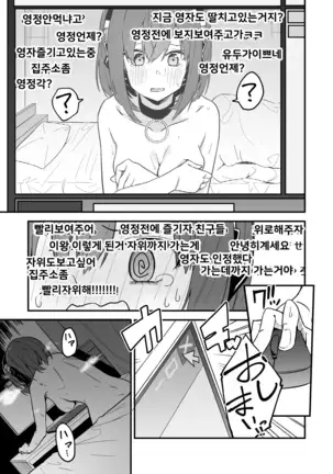 Shobu 시오리 단편선 4개 모음