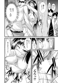 [Nagisano Usagi] Yuuwaku H Musume. [Digital]