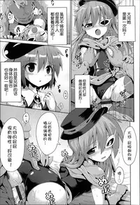 [Anthology] Niji Lo 3-nensei [Chinese] [風雲漢化]