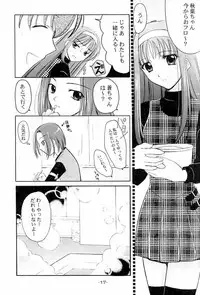 (C61) [BLACK ANGEL (REN)] Rasen (Tsukihime)