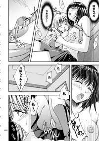 [Ginmomodou (Mita Satomi, SHIYAMI)] Jump DX (Various)