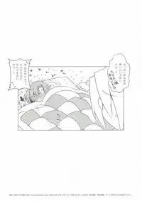 Gyakushuu Shitsuji X