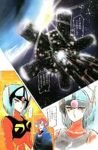 Lemon People 1983-10 Vol. 21