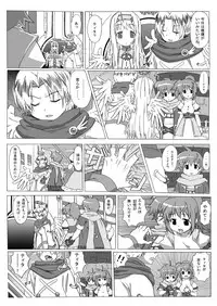 [ECO] kokoro no kake ra