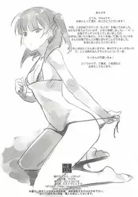 (COMIC1☆7) [LOFLAT (Prime)] Mor-san Gohoushi Daisakusen (Magi: The Labyrinth of Magic)