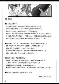 (C68) [INSERT (KEN)] Jessica no Ecchi na Arbeit Seikatsu | Jessica's Ecchi Part-Time Sex Life (Dragon Quest VIII) [English] [EHCOVE]