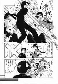 [Akifuji Satoshi] Holy Night