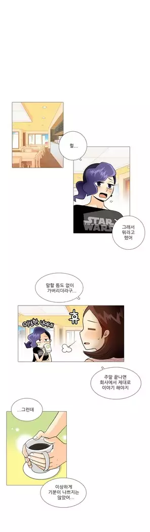 This is what she thinks Ch. 0-40