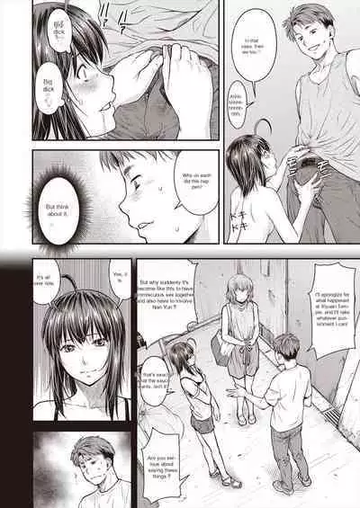 (Nagare Ippon) Kaname Date Ch. 15 (Scanlation)
