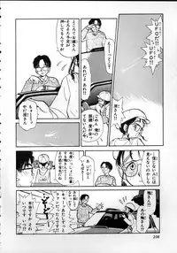 [Youkihi] Flexible Kid Vol.2