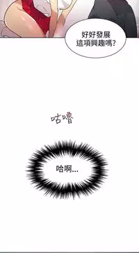 PC Goddes Room 女神网咖 21-42Chinese