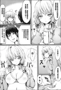 [Haruyukiko] Koki Taoshi Kemono Onee-san [Chinese]