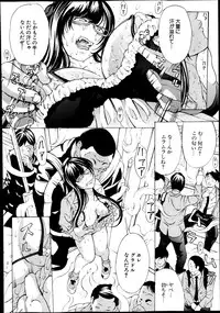 COMIC Shingeki 2013-12