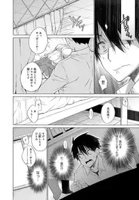 COMIC Anthurium 2017-03 [Digital]
