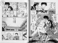 [Yanagawa Rio] AV Cine Club