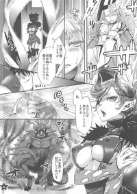 (C81) [Pish Lover (Amatake Akewo)] Harahara Heroine Fan Kanshasai